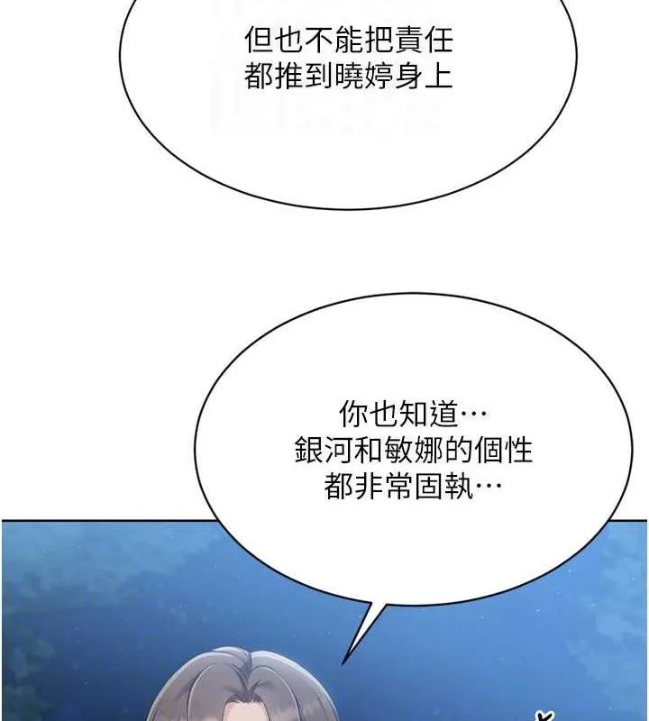 第48话-令人垂涎的美魔女教练 107